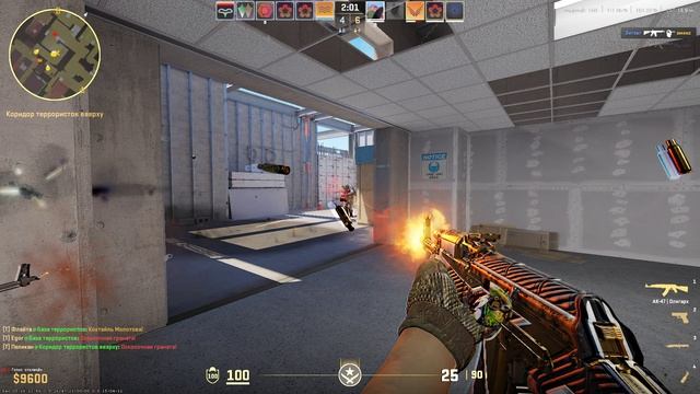 Counter-Strike-2__2025-12-07__08-54-44 смотреть онлайн