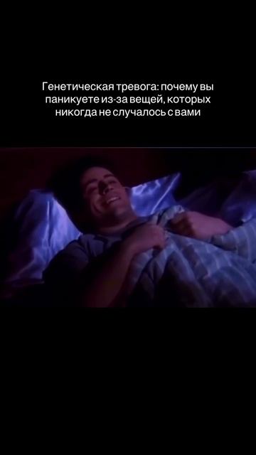 😱 Твои тревоги — наследие прошлого? Узнай как освободиться!