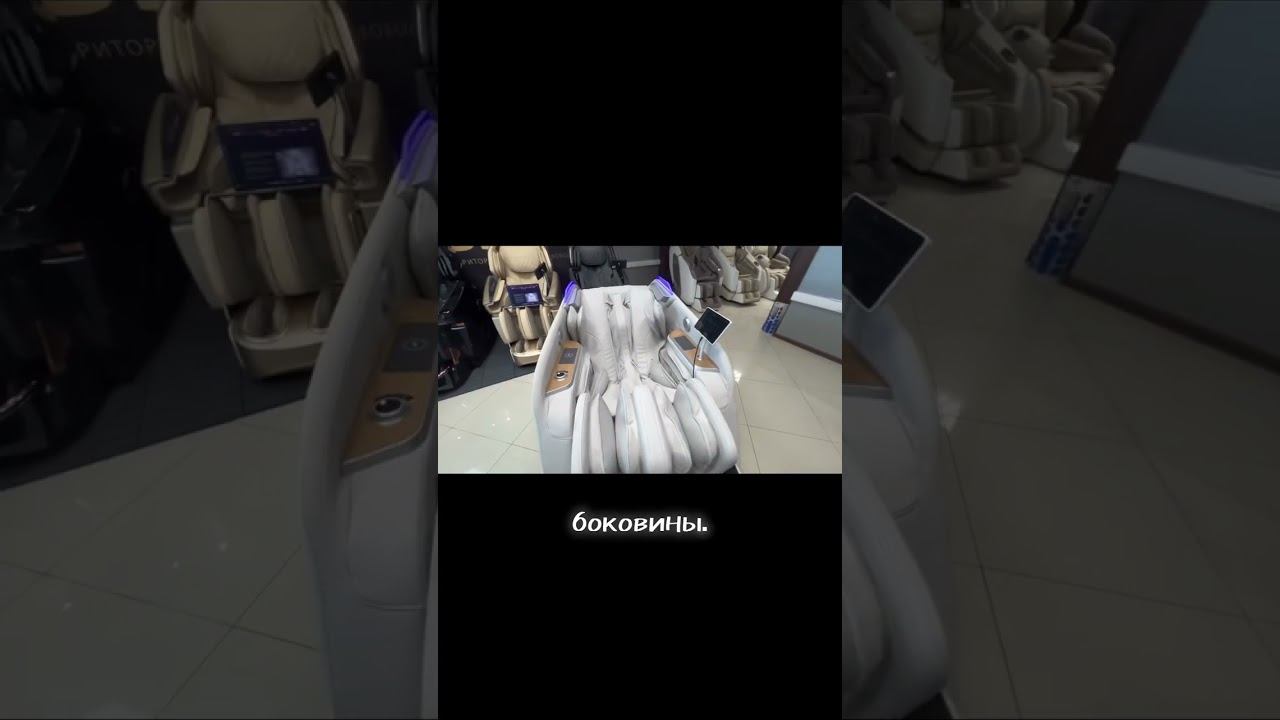 Идеальное массажное кресло для всех: узнайте, как адаптироваться под вашу комплекцию! смотреть онлайн