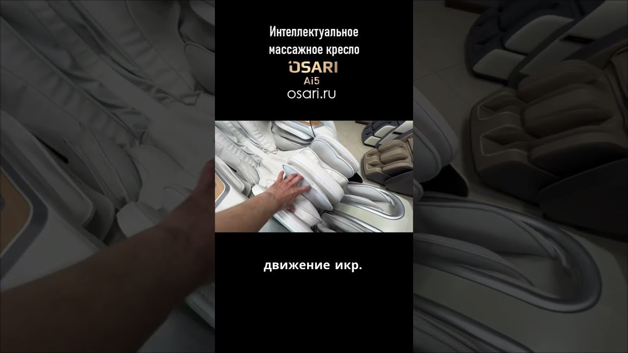 Вы только посмотрите, на что способна эта массажная подножка! Глубокий релакс гарантирован. смотреть онлайн