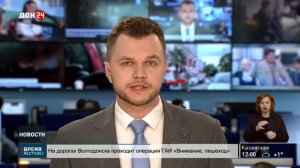 Атаку беспилотников отразили минувшей ночью в небе над Ростовской областью