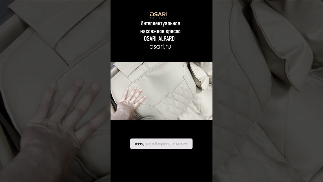 Погружение в состояние невесомости для идеального релаксации! смотреть онлайн