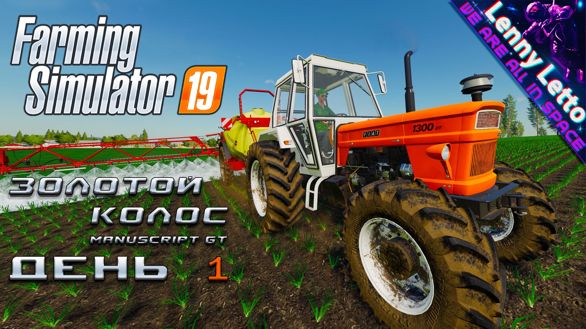 Farming Simulator 19 | Карта Золотой Колос. День 1 смотреть онлайн