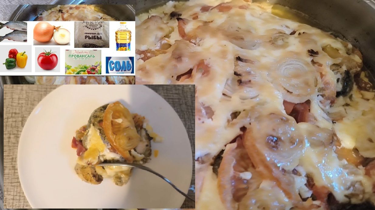 Горбуша запеченная в духовке с овощами: вкусно, быстро и полезно. Готовим дома. #рецты смотреть онлайн