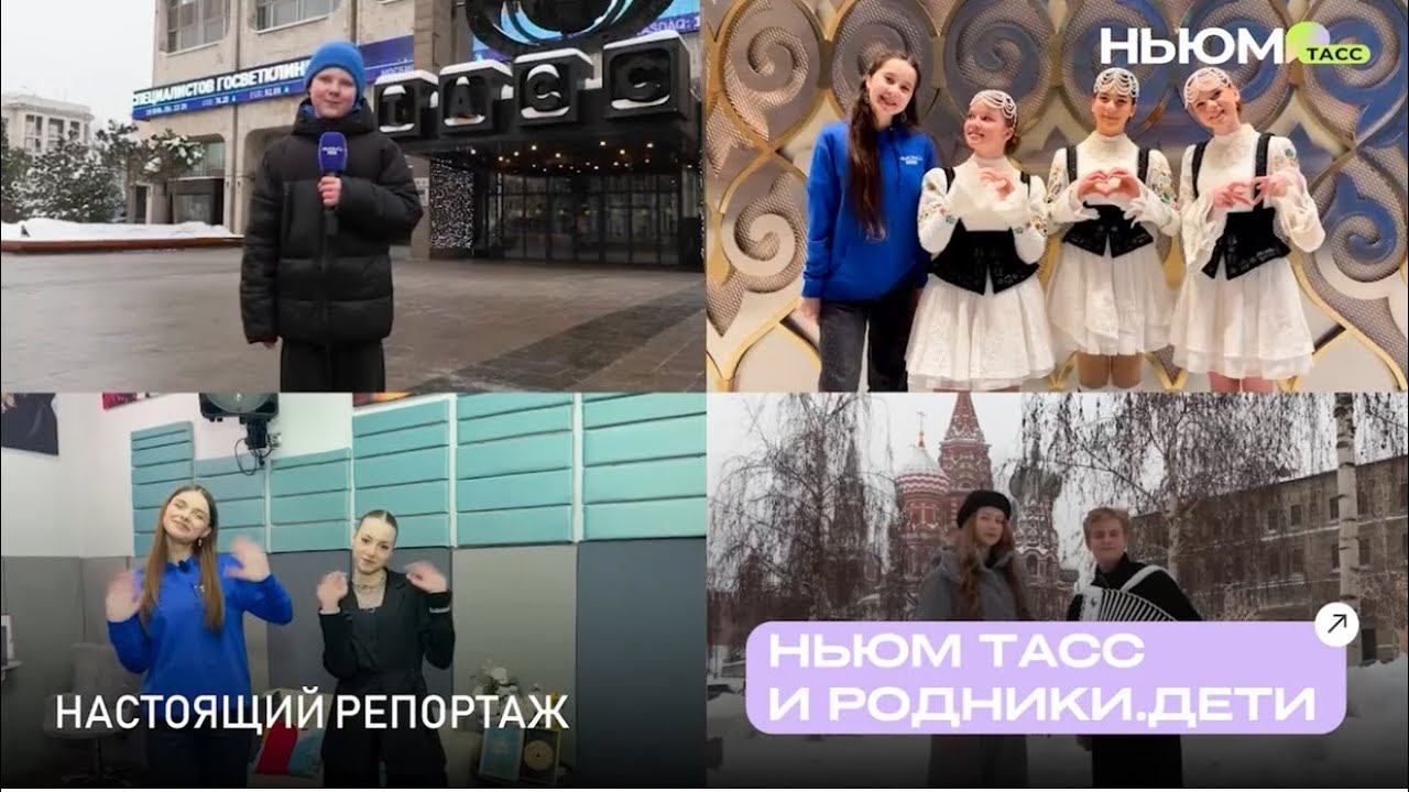 Лауреаты конкурсы «Родники.Д￼ети – 2025» смотреть онлайн