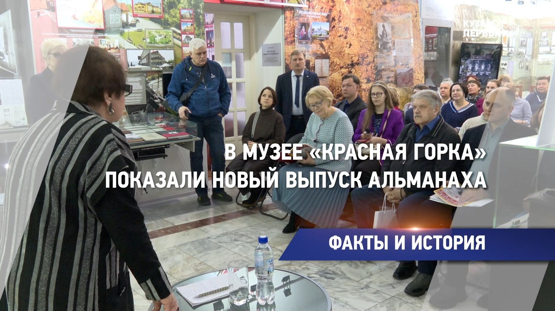 Факты и история смотреть онлайн