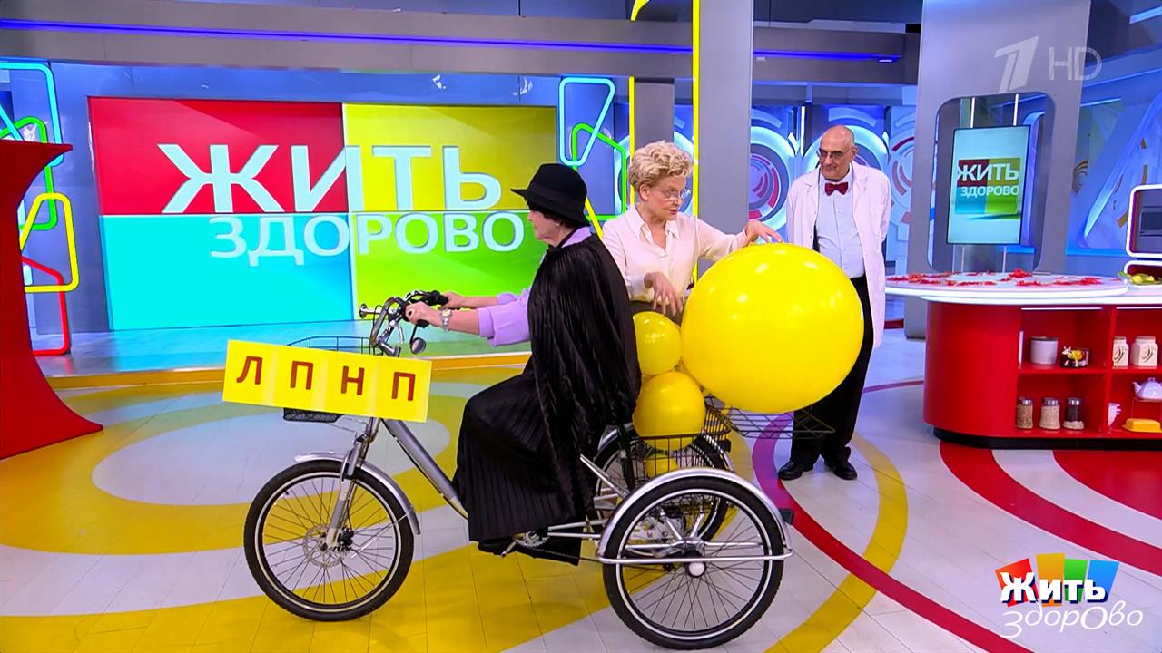 Холестерин: не враг, а союзник - какой вам подходит? Жить здорово! Фрагмент выпуска от 30.01.2026 смотреть онлайн