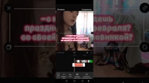 делаю видео 💞✨(не монтировала это видео)