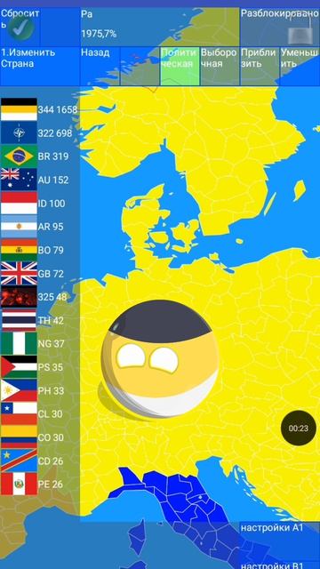 Ядерная война 3 сезон 2 серия: Возвращение Монгольской империи и поражения Рима смотреть онлайн