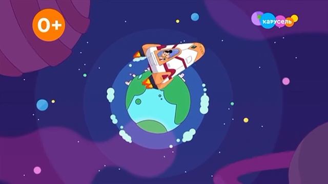 Плашка 0+ Карусель (29.01.2026) смотреть онлайн