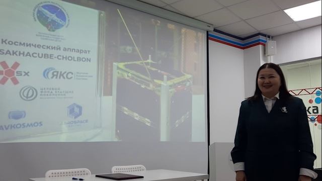 Видео церемонии передачи в эксплуатацию первого якутского спутника МКА "Чолбон" 28.01.2026 г. смотреть онлайн