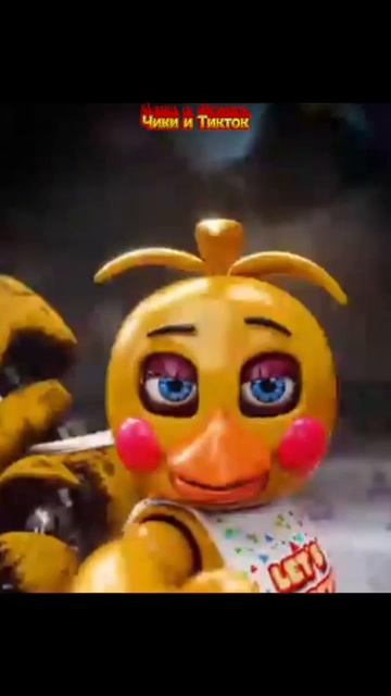 Чики и Тикток смотреть онлайн