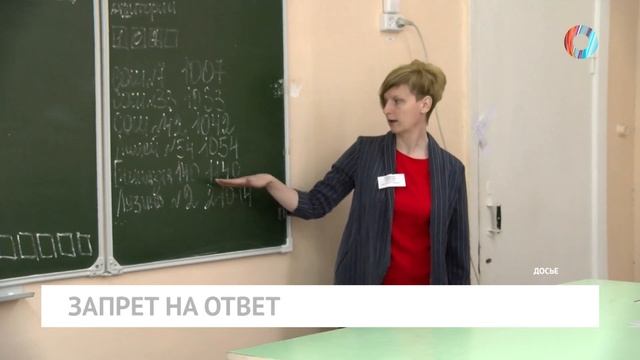 Запрет на ответ смотреть онлайн