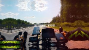 На велосипеде в Белоруссию  Пикалево-Витебск