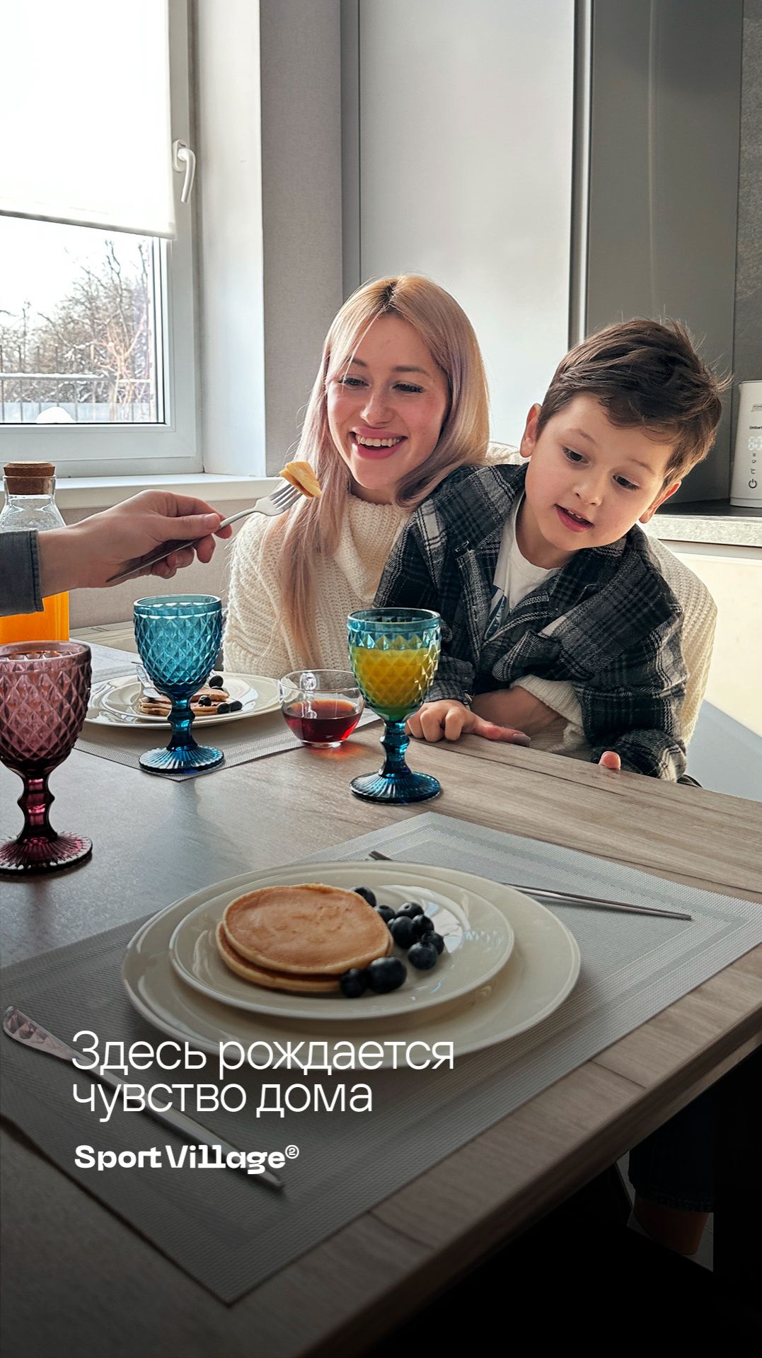 Дом там где ты счастлив 