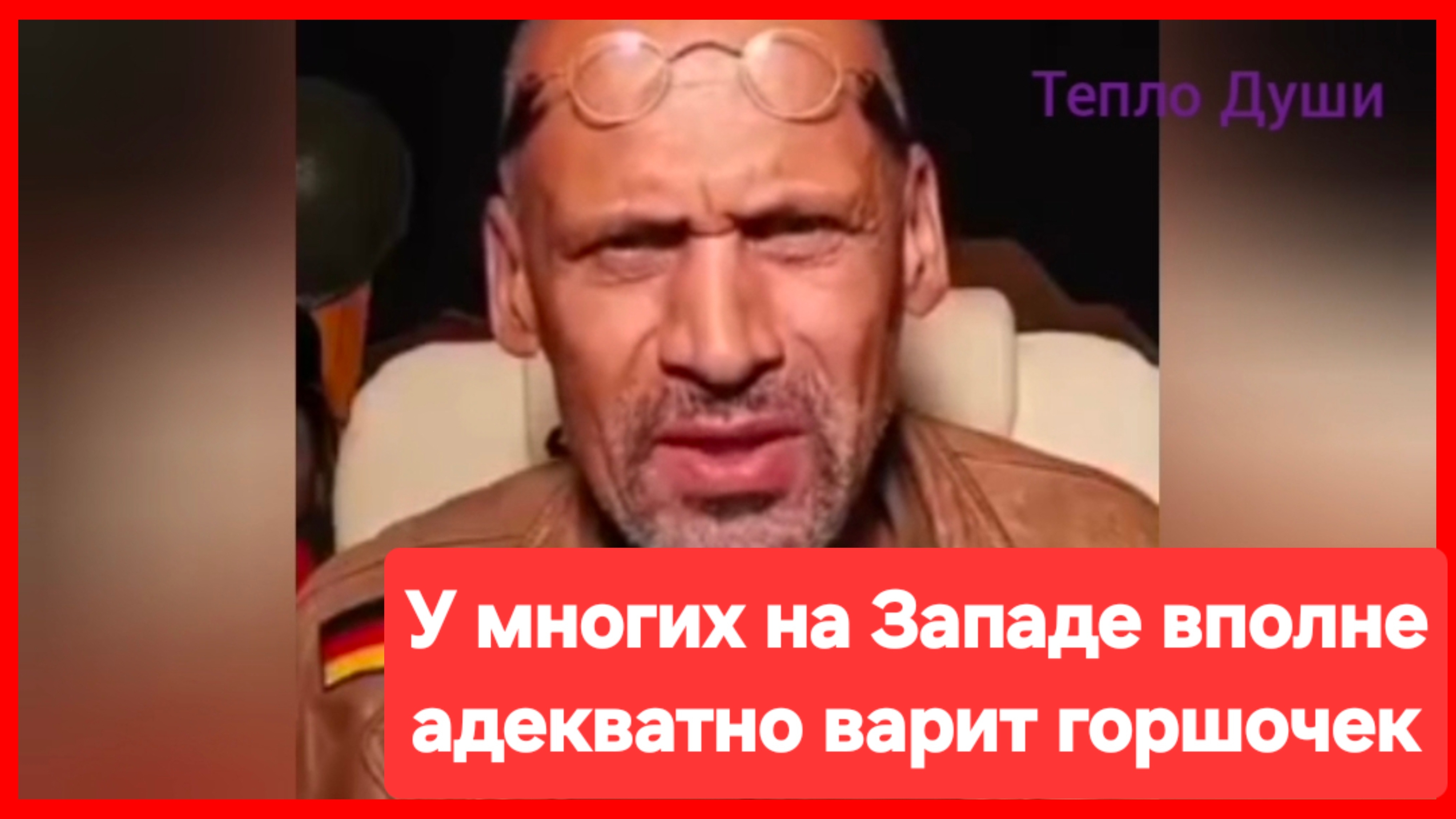 Голос разума из Германии смотреть онлайн