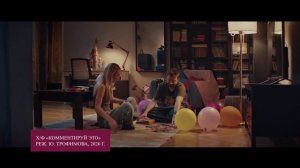 Киномеханика: "Гренландия 2" и "Анализируй это"