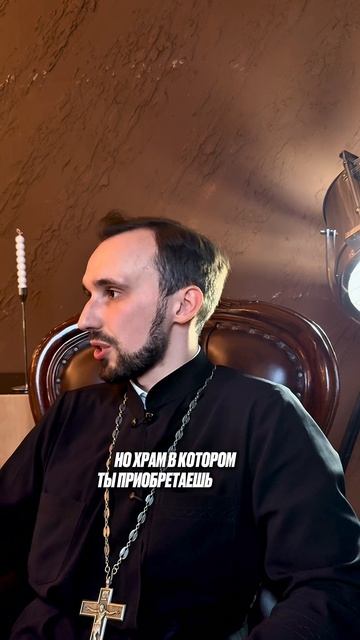 Со своей свечой в храм смотреть онлайн