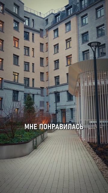 Ради ЭТОГО покупают квартиру в БИЗНЕС-КЛАССЕ! #Недвижимость #Квартира #БизнесКласс