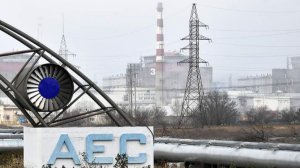 На ЗАЭС заявили о целесообразности создания у станции буферной зоны