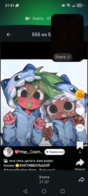 Пкажу дракона