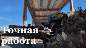 Как работают российские снайперы в зоне СВО?