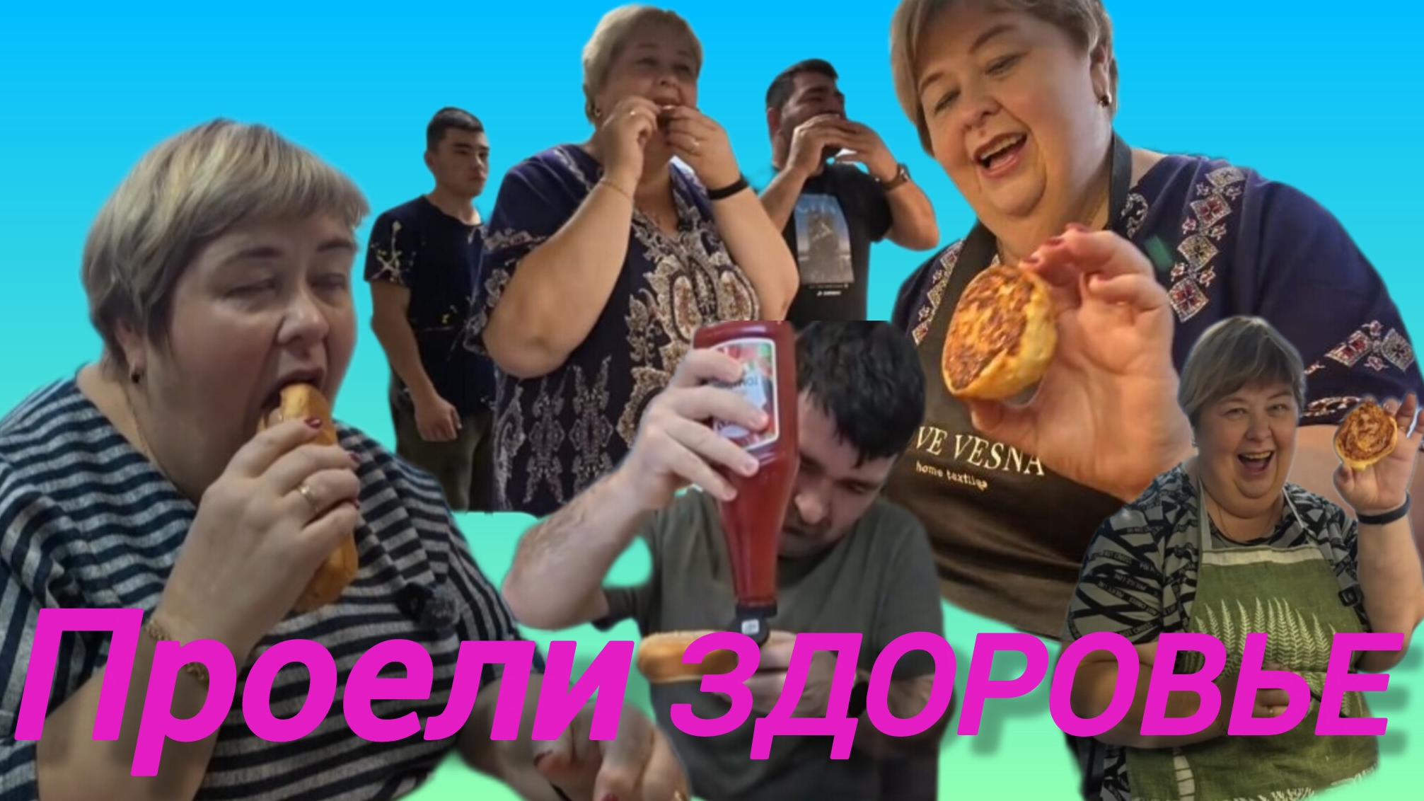 Аналитический обзор от 29 января 2026 года. Хайп на обжорстве. смотреть онлайн