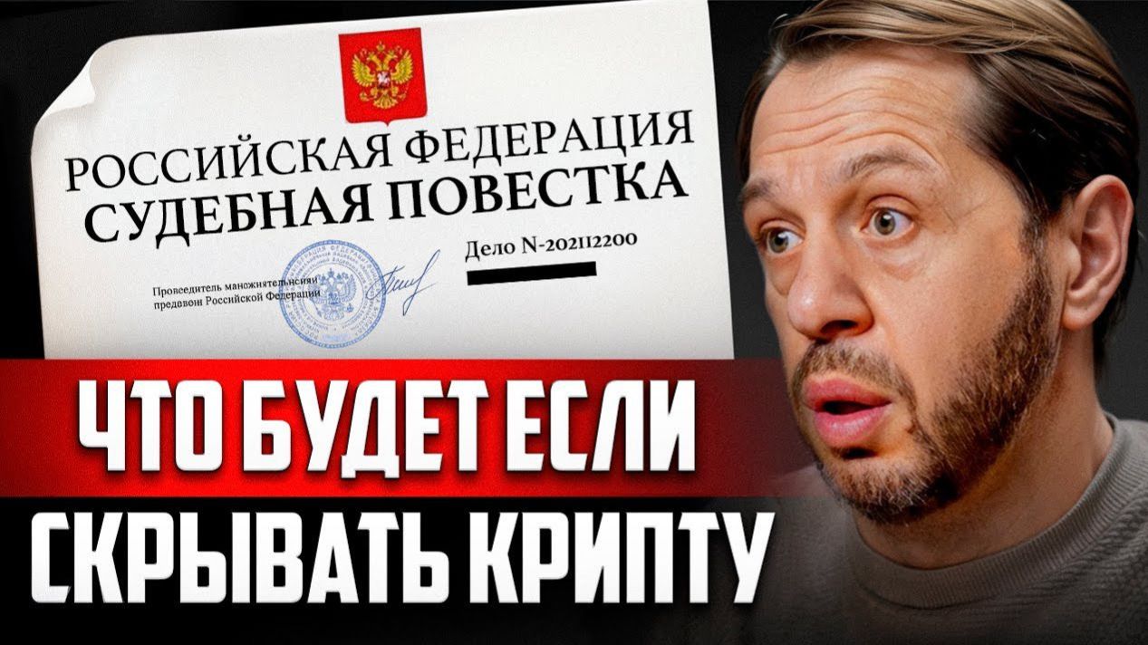 КРИПТОВАЛЮТА БАЙБИТ КРИПТОВАЛЮТА / 加密貨幣 BYBIT 貿易 / CRYPTOCURRENCY BYBIT CRYPTOCURRENCY смотреть онлайн