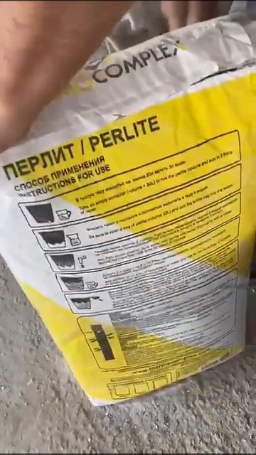 ЖК Небо смотреть онлайн