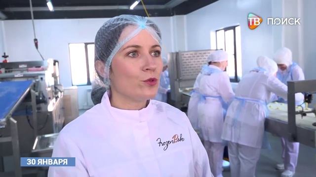 День круассана. В Клину работает производство хлебобулочных изделий смотреть онлайн