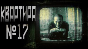 Я разоблачал фейки о призраках. Пока не встретил НАСТОЯЩЕЕ | СТРАШНЫЕ ИСТОРИИ | ужасы