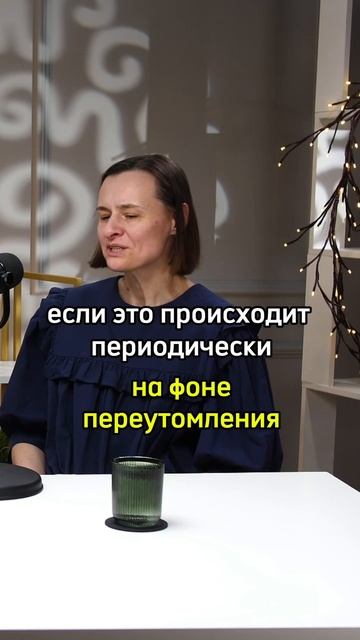 Менопауза и мозг: как сохранить ясность ума — с неврологом Натальей Сафоновой смотреть онлайн