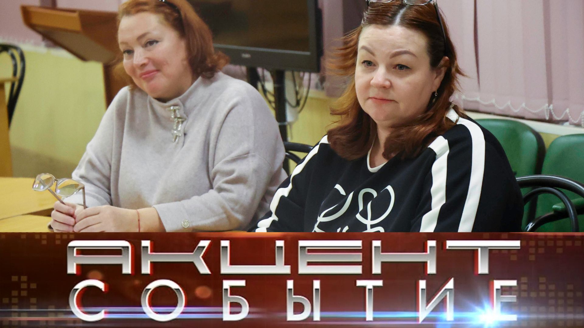 Центр «Знание» отчитался о работе университета «Серебряный возраст». смотреть онлайн