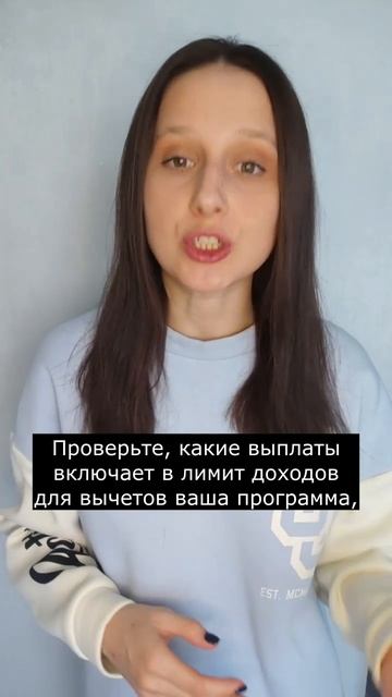 Чек-лист для проверки детских вычетов сотрудников #главбух #новости #бухгалтер #бухгалтерскиеновости смотреть онлайн