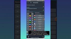 Купить товары по низким ценам для Galaxy Чат (Галактика Знакомств) в 2025 году!