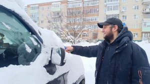 Снегу в этом году 2026г.