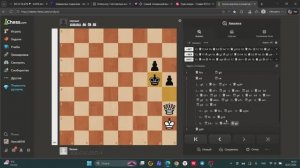 Ферзевый эндшпиль. Самый гениальный выигрыш за белых без 3 пешек