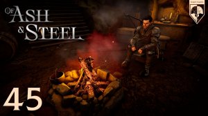 #Of Ash and Steel. Глава сорок пятая: Кто стучи не только киркой.