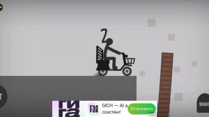 я играю в стенд и две другие игры