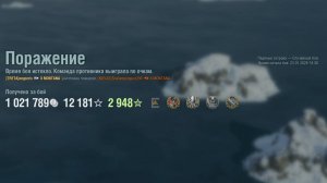 Линкор Montana: +380к урона 6 фрагов - Мир кораблей (World of Warships)