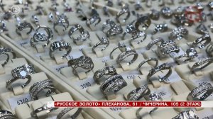 💍 31 января — Международный день ювелира