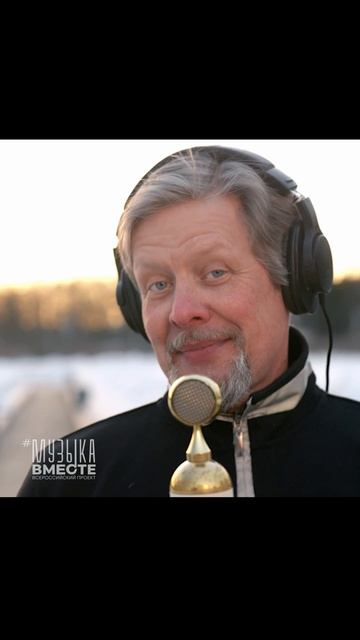 «Проснись и пой!» Любимая песня в проекте #МУЗЫКАВМЕСТЕ! смотреть онлайн