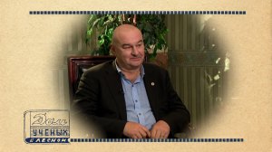 Член-корреспондент РАН Илья Безпрозванный