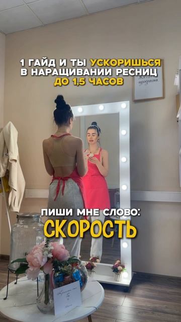 Подробности по гайду находятся в шапке профиля! смотреть онлайн