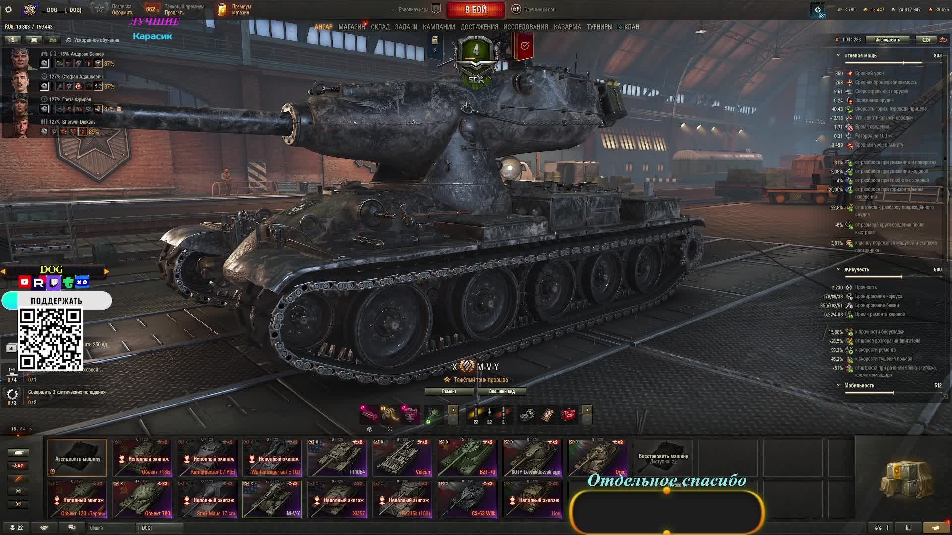 Присоединяйся. заказать взвод  стрим