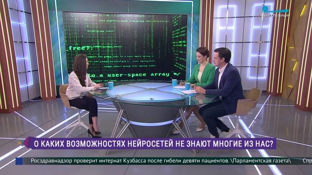 Цифровой союзник. Разберёмся в полезных возможностях нейросетей смотреть онлайн