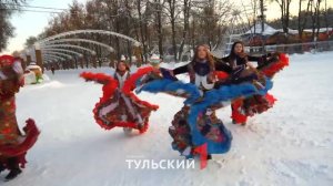 Ягори - №1 - Утро гости - 30-01-26