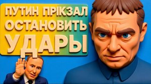 ГАЙДАЙ ПРОИСХОДИТ ЧТО-ТО СТРАШНОЕ! ХАОС НА БАНКОВОЙ! НАЧАЛИСЬ ПРЯМЫЕ ПЕРЕГОВОРЫ С РФ!