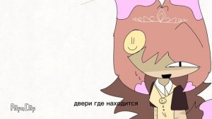 разбор моего фд! простите то что слова не правильно написала я просто торопилась...