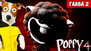 Локи Бобо-Поппи Плейтайм 4 🔴 Прохождение Доктора 🔴 Poppy PlayTime 4